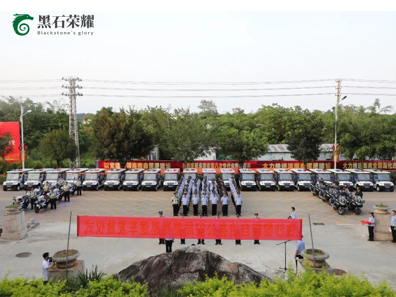 電動巡邏車