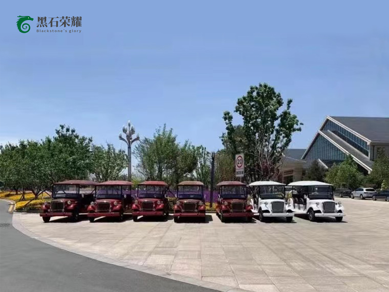 電動觀光車老爺車系列