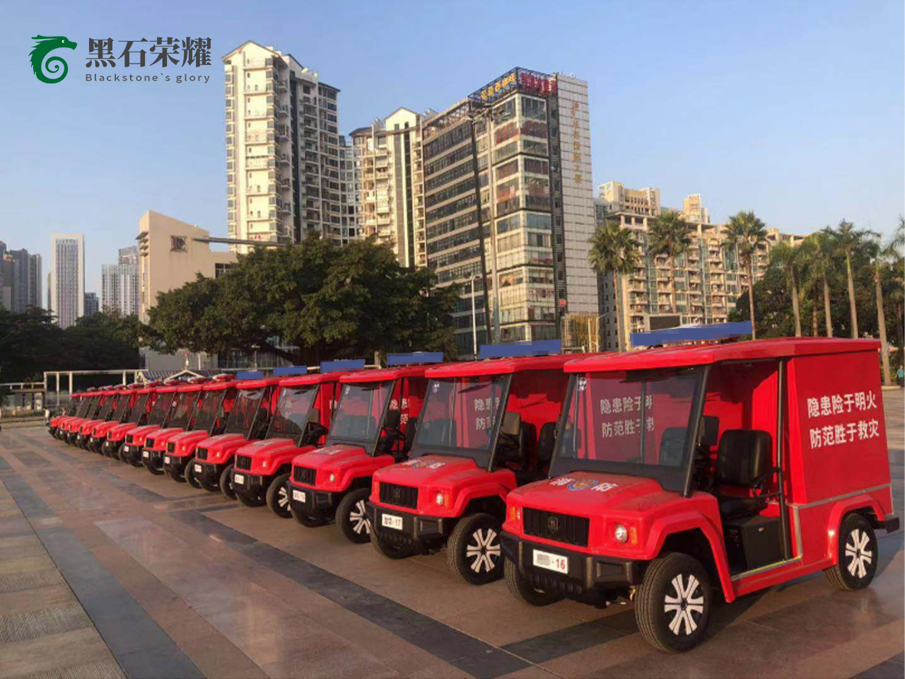 電動消防車