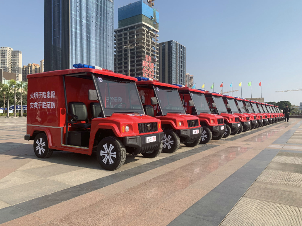 電動消防車