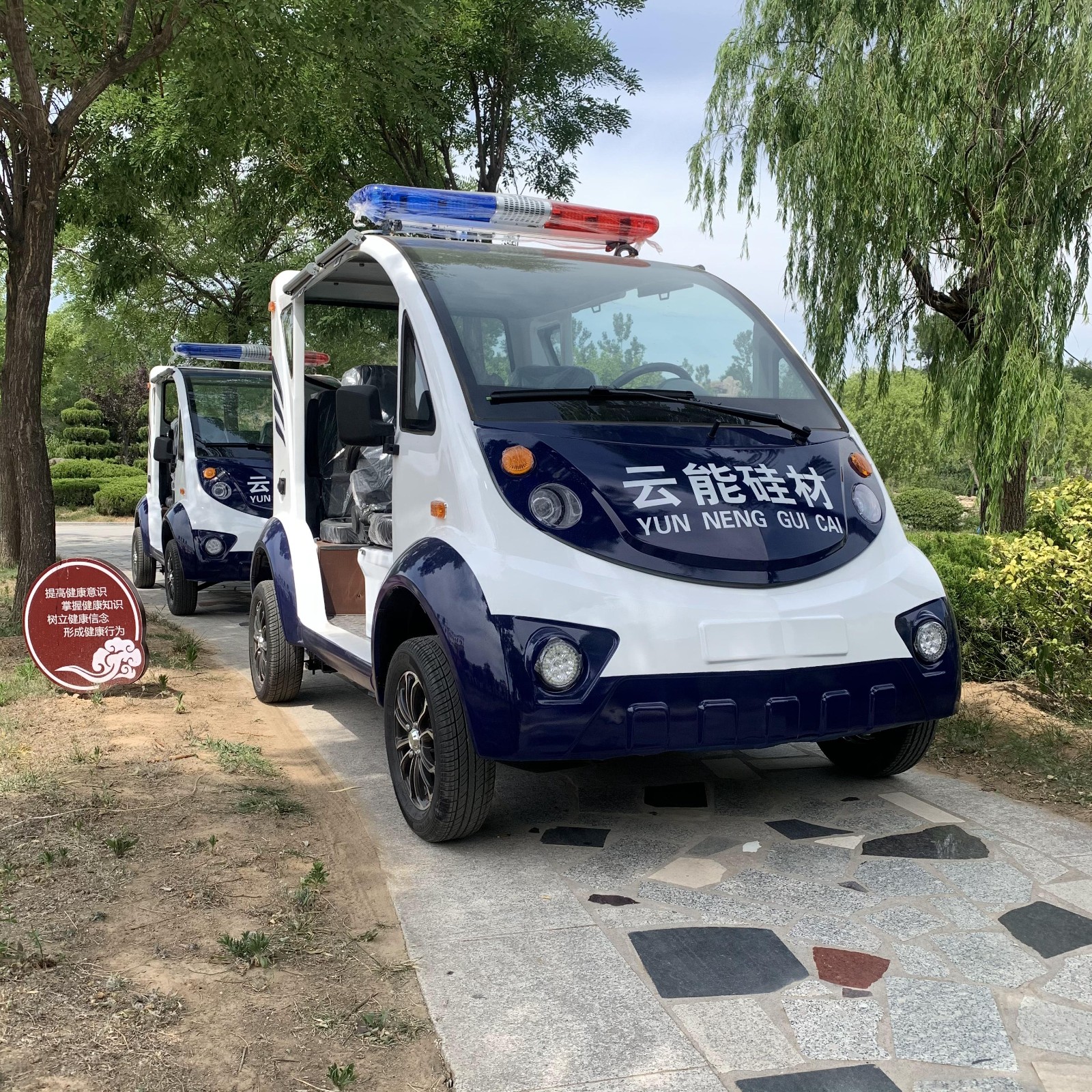 工廠直銷式電動巡邏車廠家的缺點